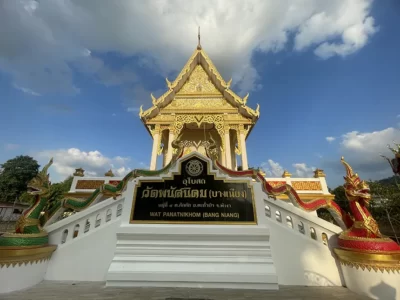 Wat Phanat Nikhom Ubosot with Dragons