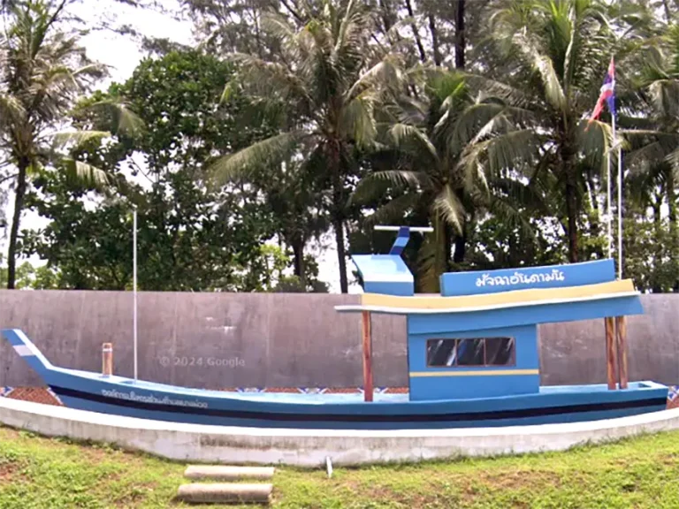 fishing boat at Tsunami Park 1 768x576